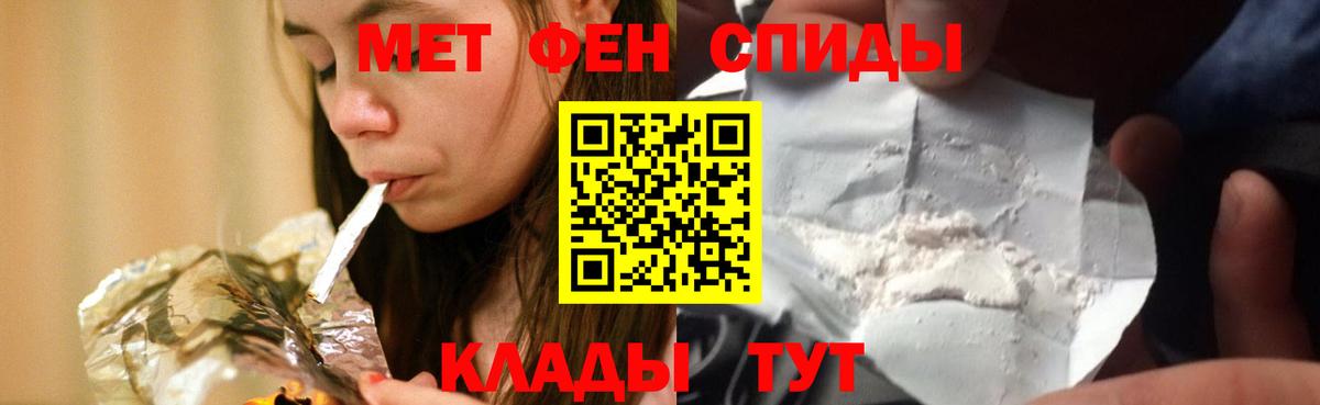 даркнет как зайти  Амфетамин  Благовещенск  Вход с VPN  АМФ Premium 