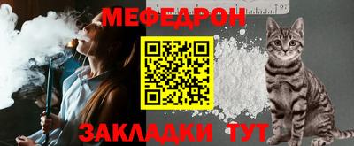 твердый Рузаевка