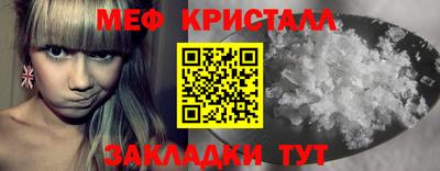 кокаин Рыбинск