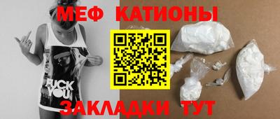 твердый Рузаевка