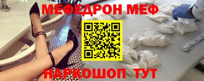 твердый Рузаевка