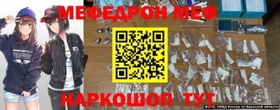 кокаин Рыбинск