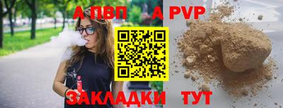 кокаин Рыбинск