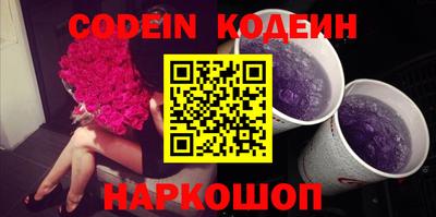 кокаин Рыбинск