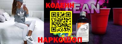 кокаин Рыбинск