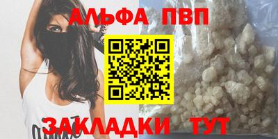 кокаин Рыбинск