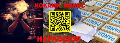 твердый Рузаевка