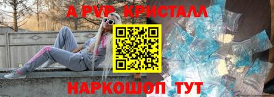 кокаин Рыбинск
