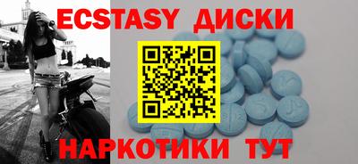 твердый Рузаевка