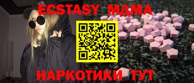 твердый Рузаевка