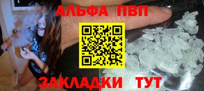 кокаин Рыбинск