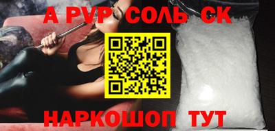 кокаин Рыбинск