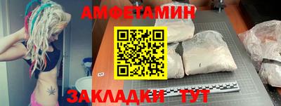твердый Рузаевка