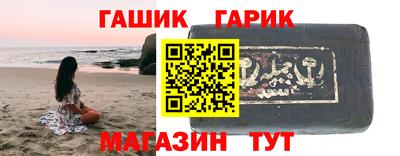 твердый Рузаевка
