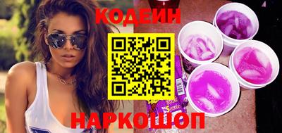 кокаин Рыбинск