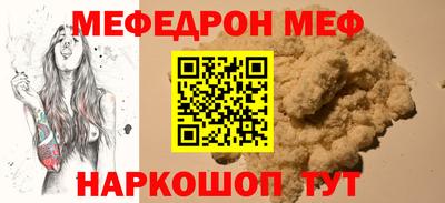 твердый Рузаевка