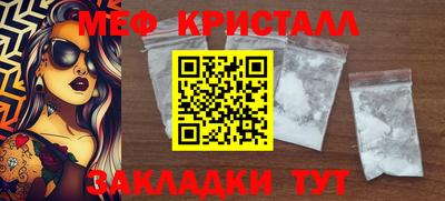 твердый Рузаевка