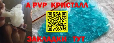 индика Рязань
