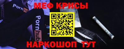 кокаин Рыбинск