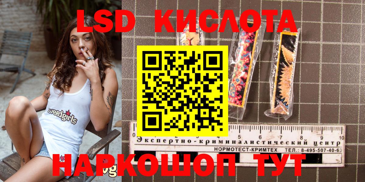 Марки 25I-NBOMe 1500мкг Благовещенск