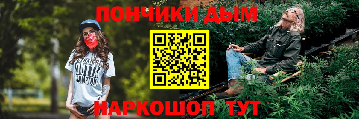 Благовещенск  МАРИХУАНА OG Kush  МАРИХУАНА индика  Вход с VPN 
